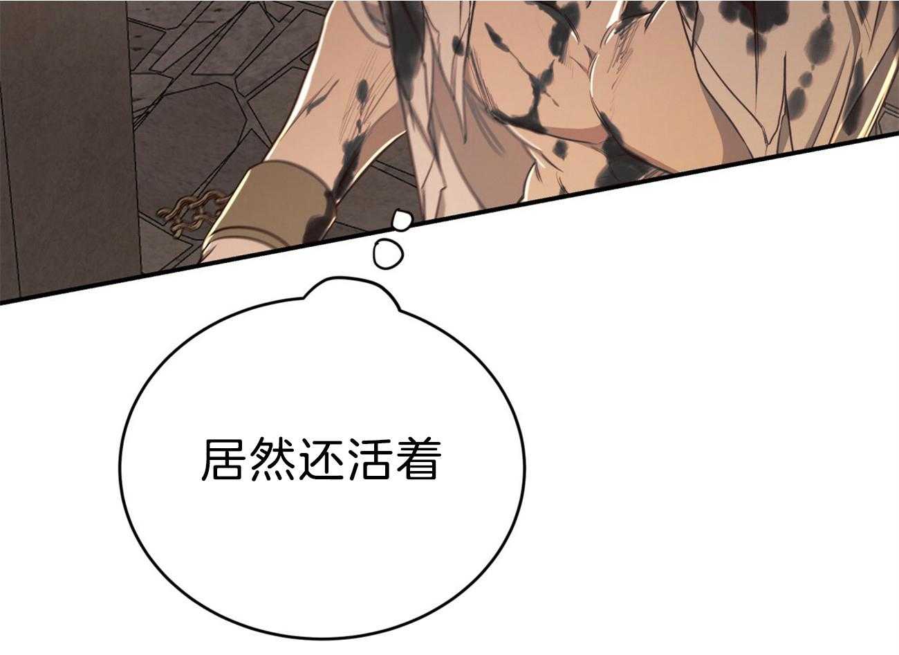 第86话_并肩作战44
