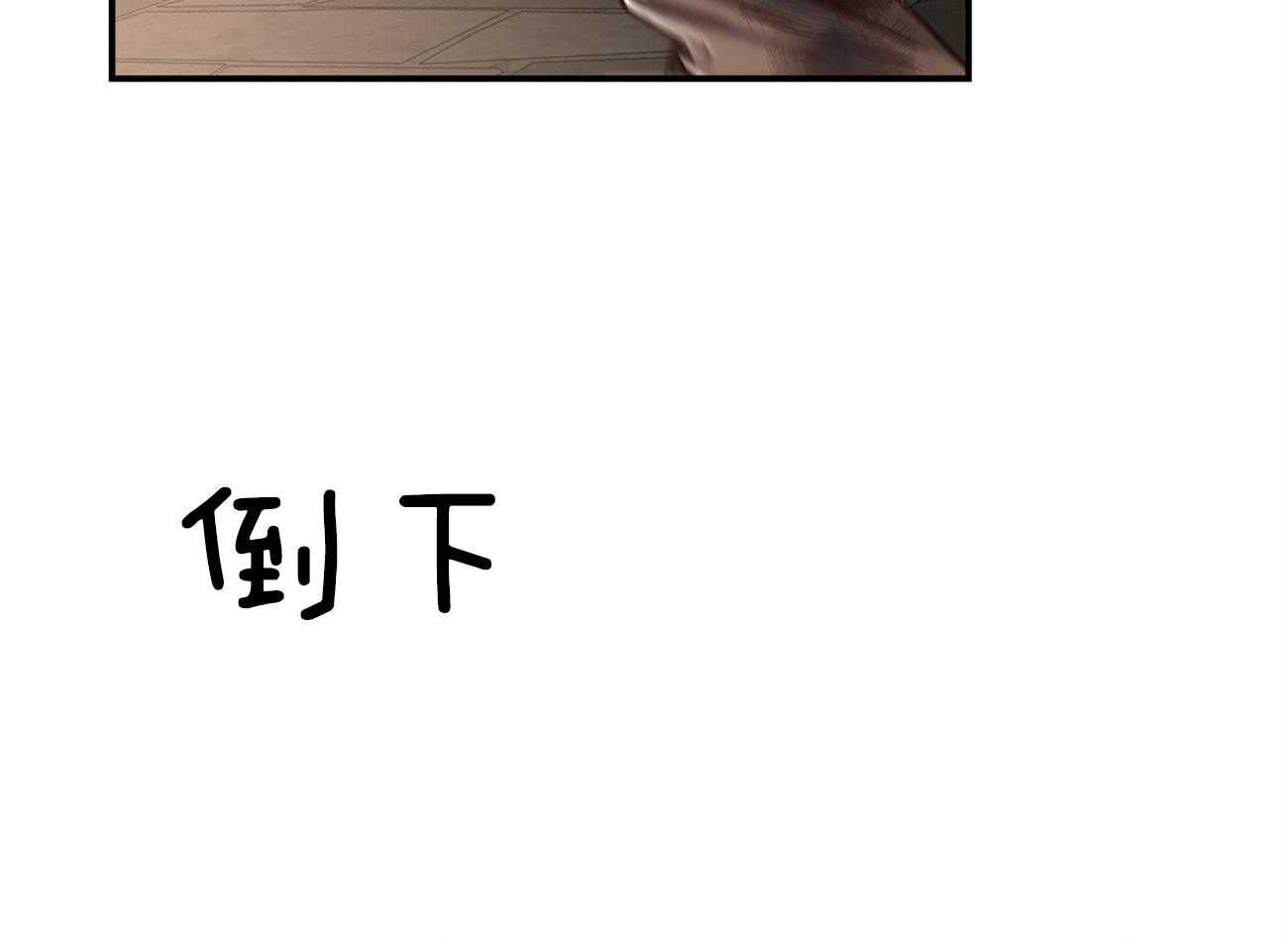 第86话_并肩作战54