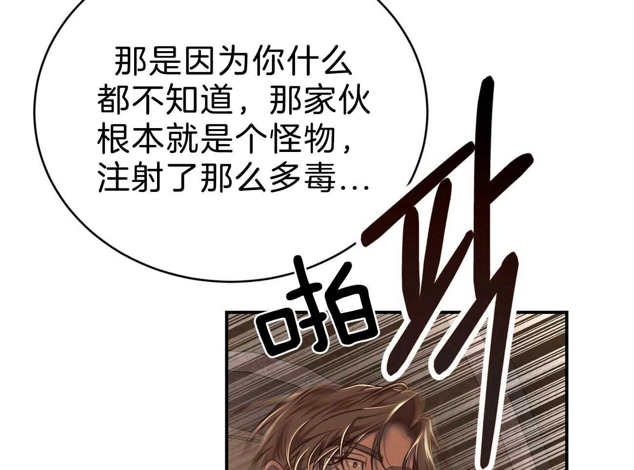 第86话_并肩作战7