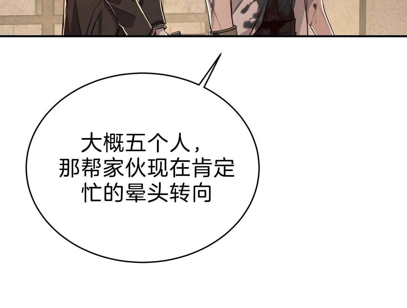 第85话_去去就回11