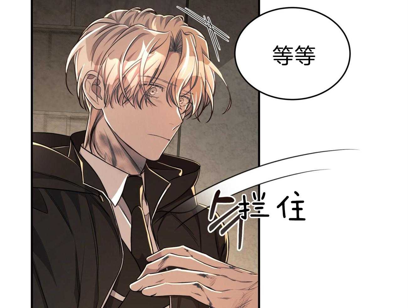 第85话_去去就回14