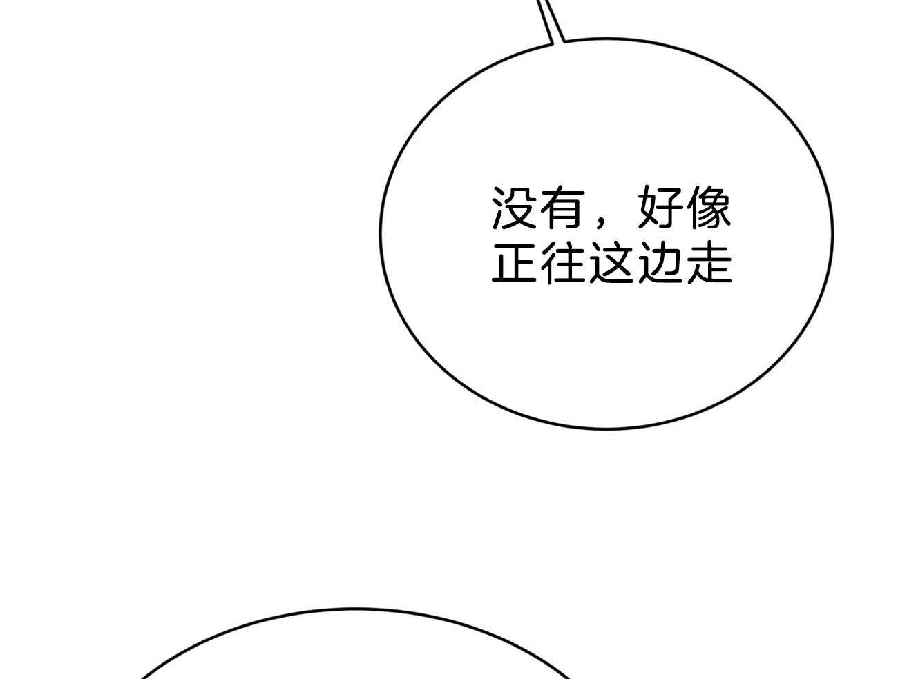 第85话_去去就回19