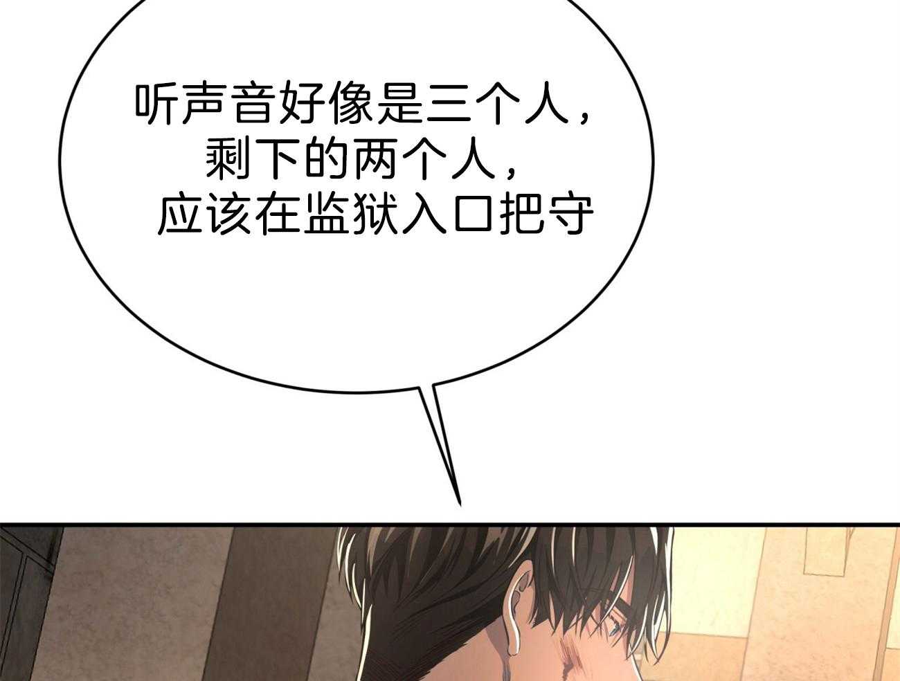 第85话_去去就回20