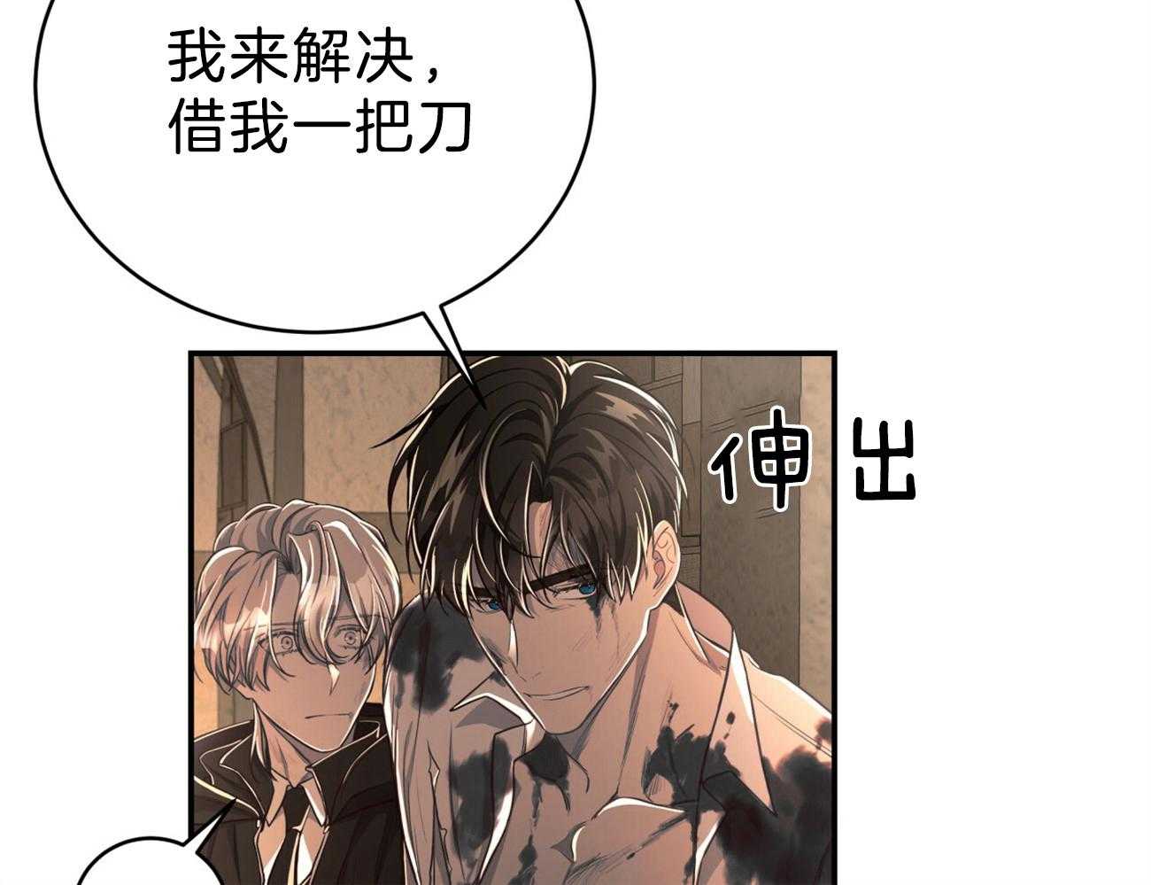 第85话_去去就回22
