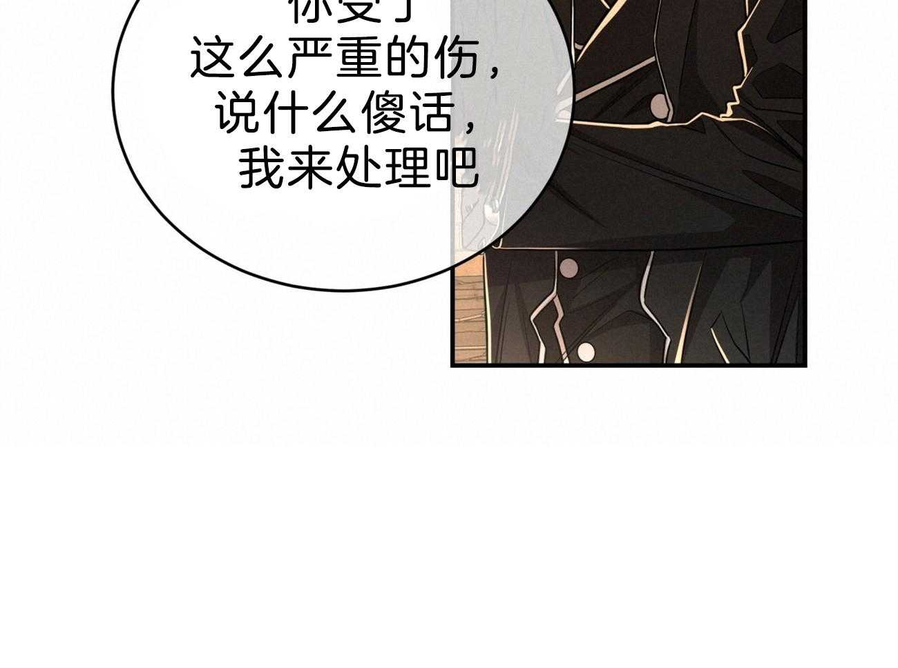 第85话_去去就回25