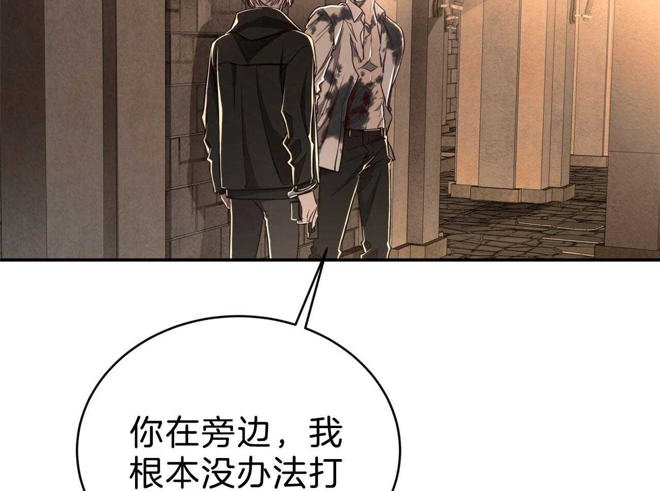 第85话_去去就回31