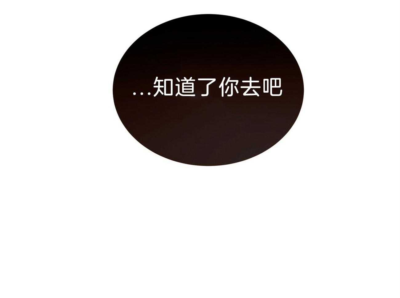 第85话_去去就回38