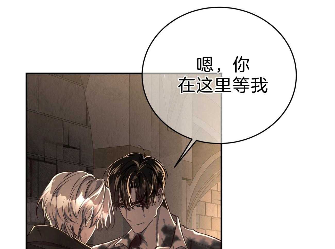 第85话_去去就回39