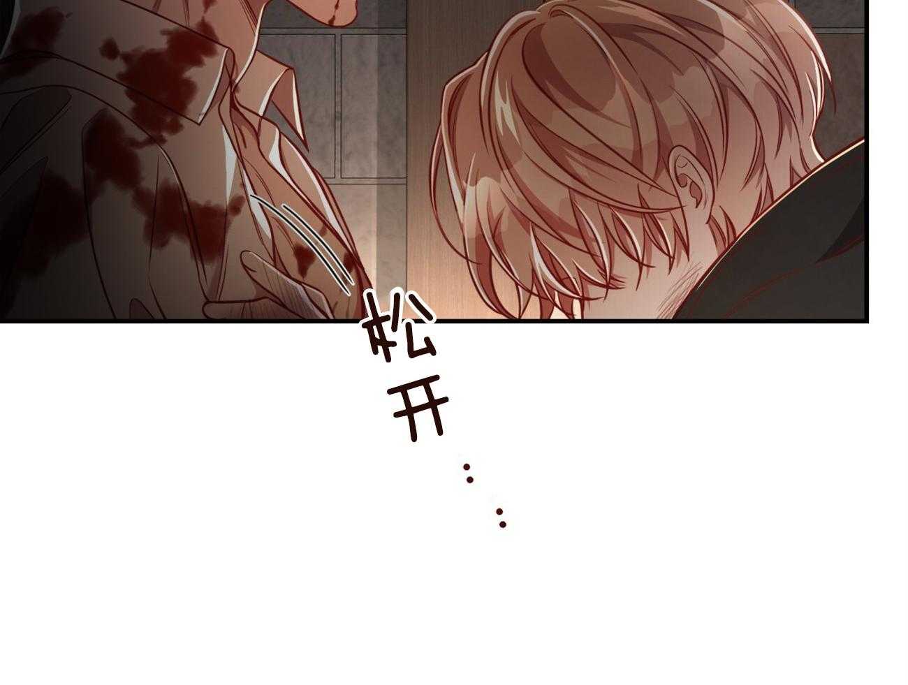 第84话_我们的坎坷1