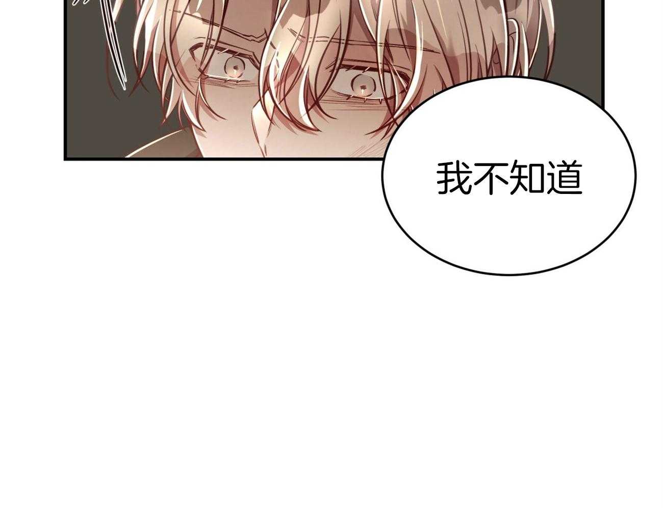 第84话_我们的坎坷10