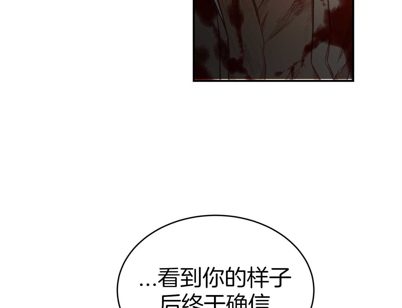 第84话_我们的坎坷15