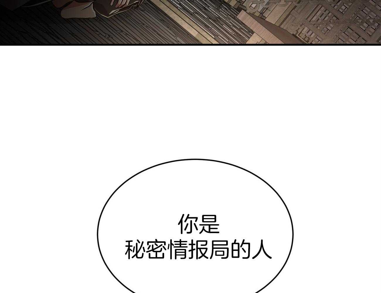第84话_我们的坎坷17