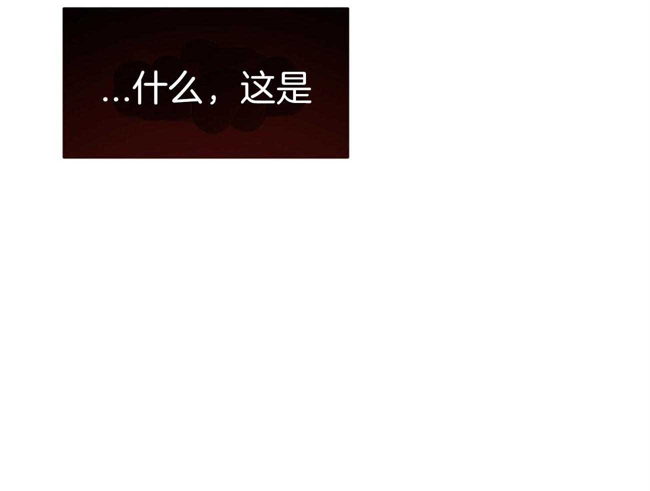 第84话_我们的坎坷28
