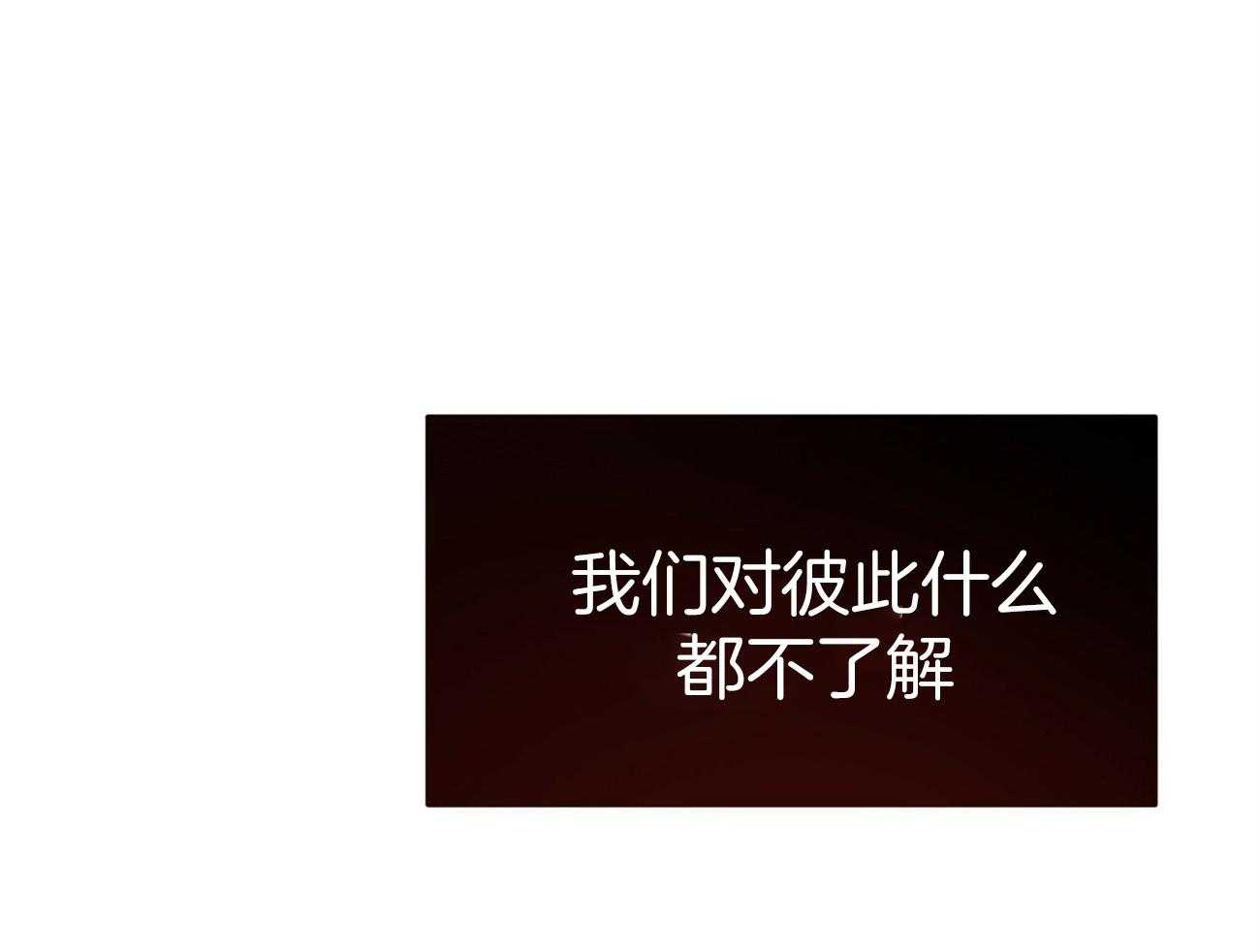 第84话_我们的坎坷29