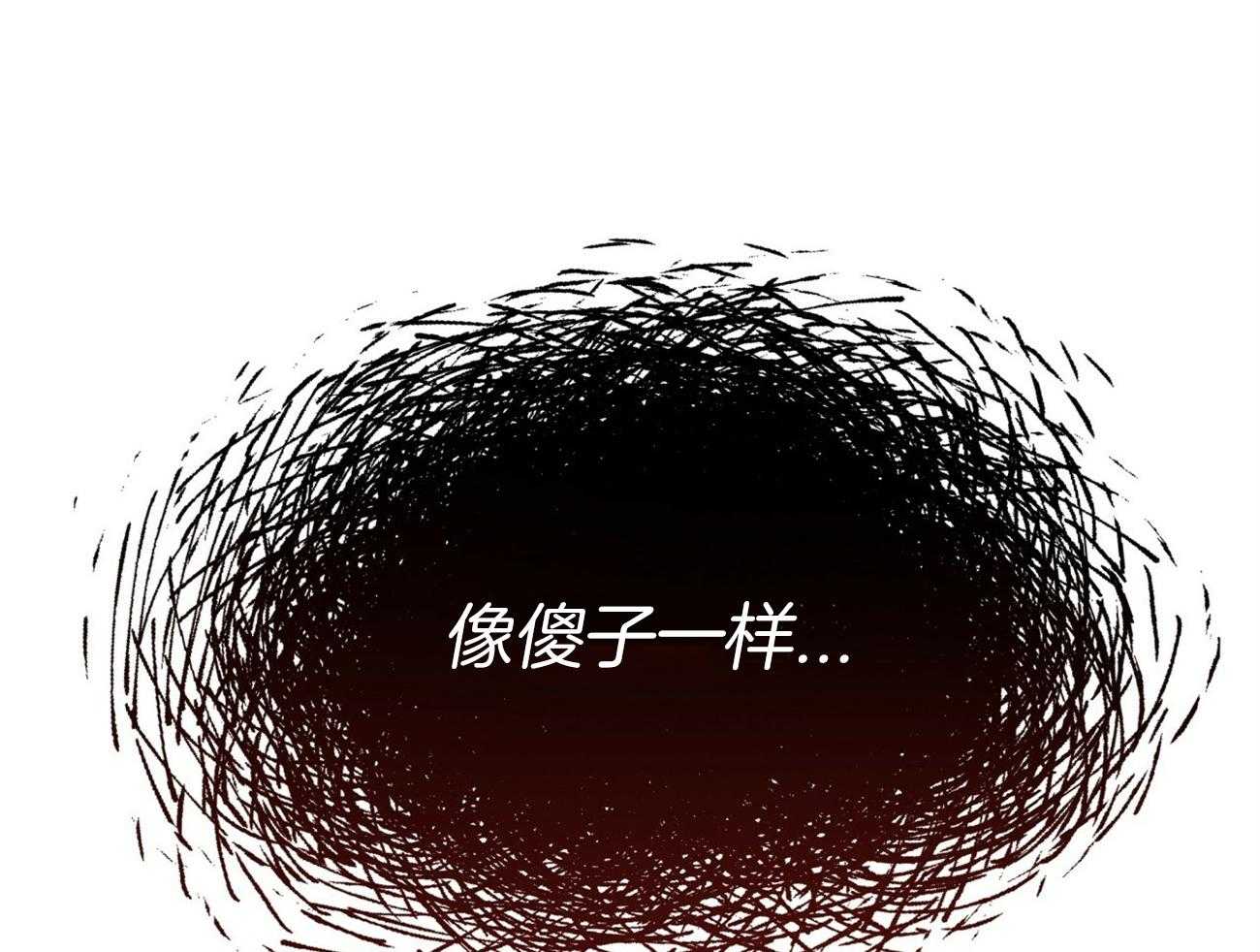 第84话_我们的坎坷32