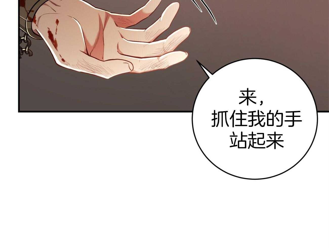 第84话_我们的坎坷41