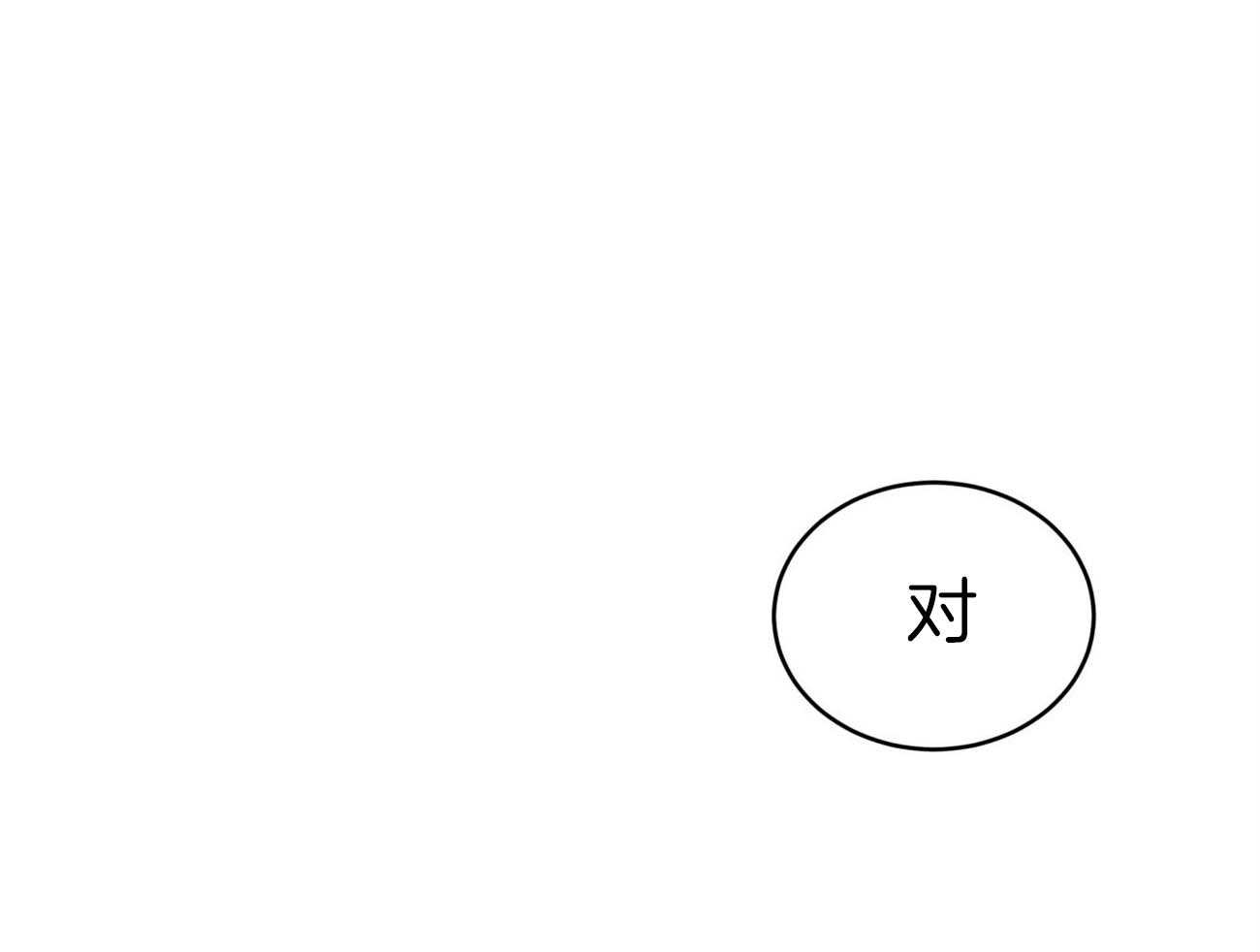 第84话_我们的坎坷47