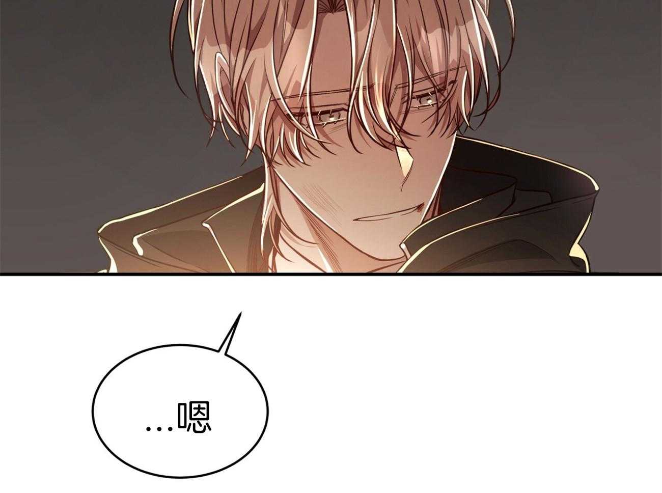 第84话_我们的坎坷52