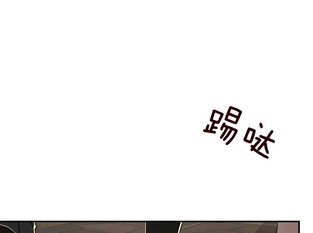 第84话_我们的坎坷53