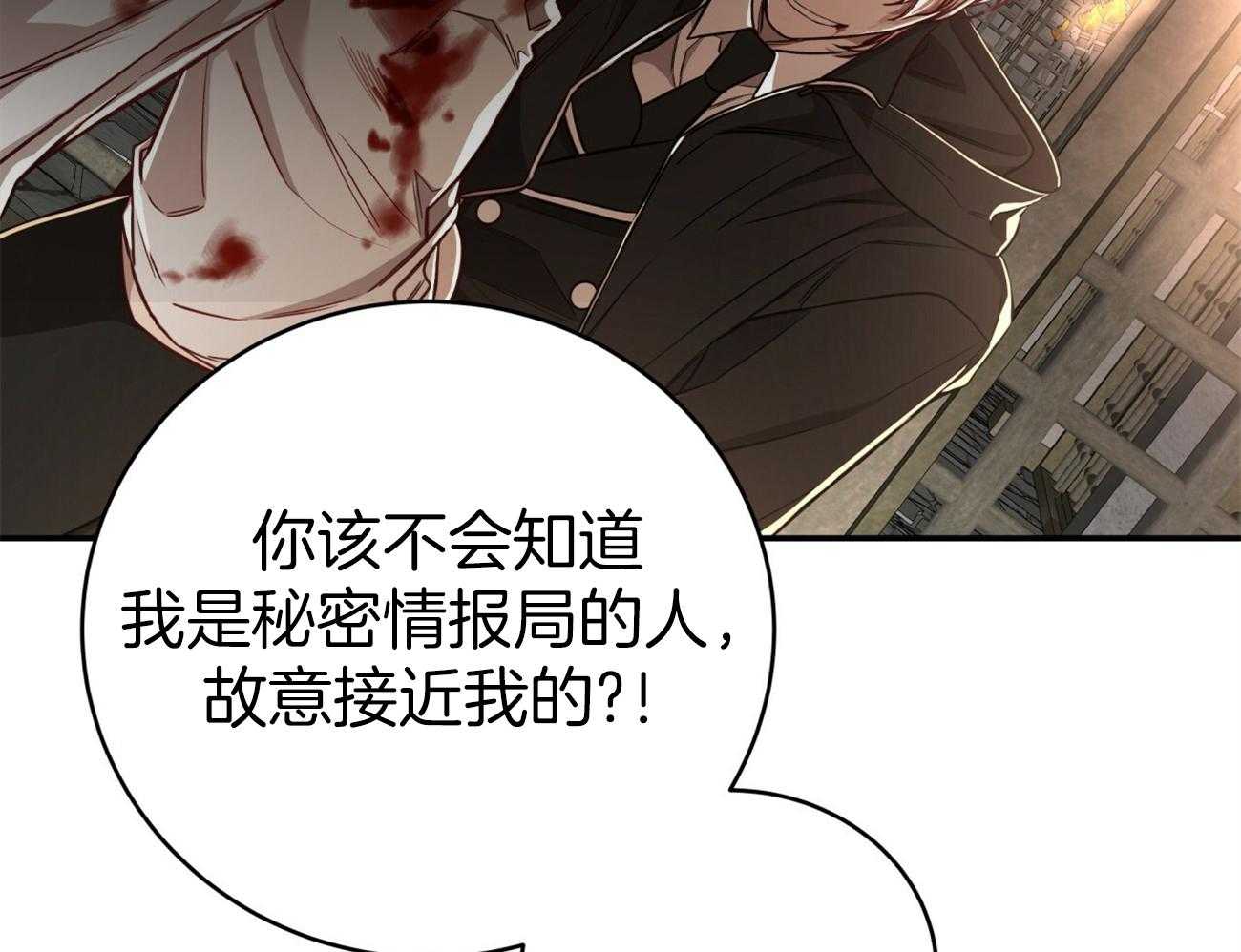 第84话_我们的坎坷8