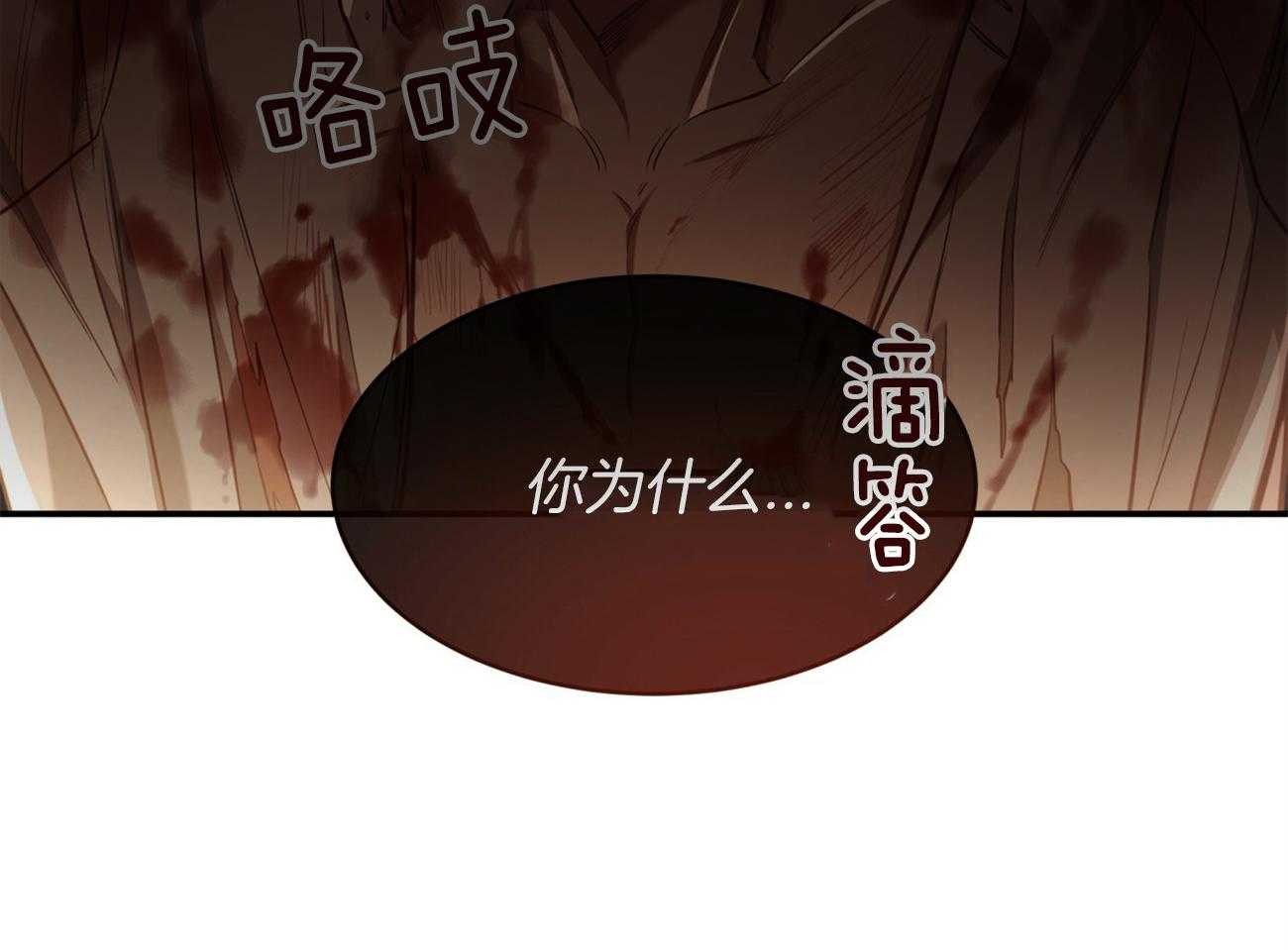 第83话_代号“影子”的同伴1