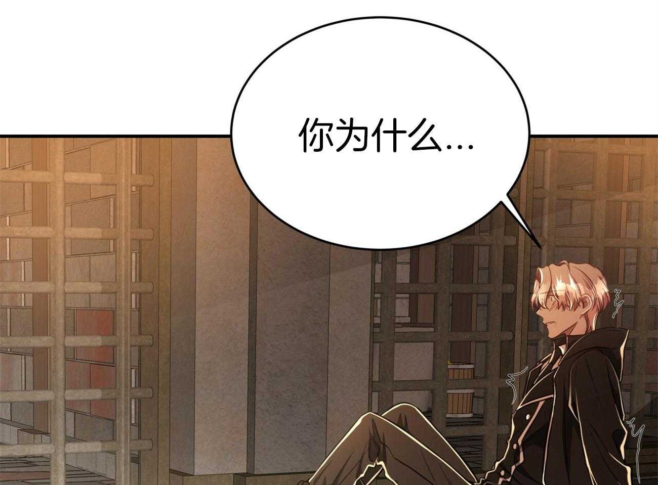 第83话_代号“影子”的同伴17