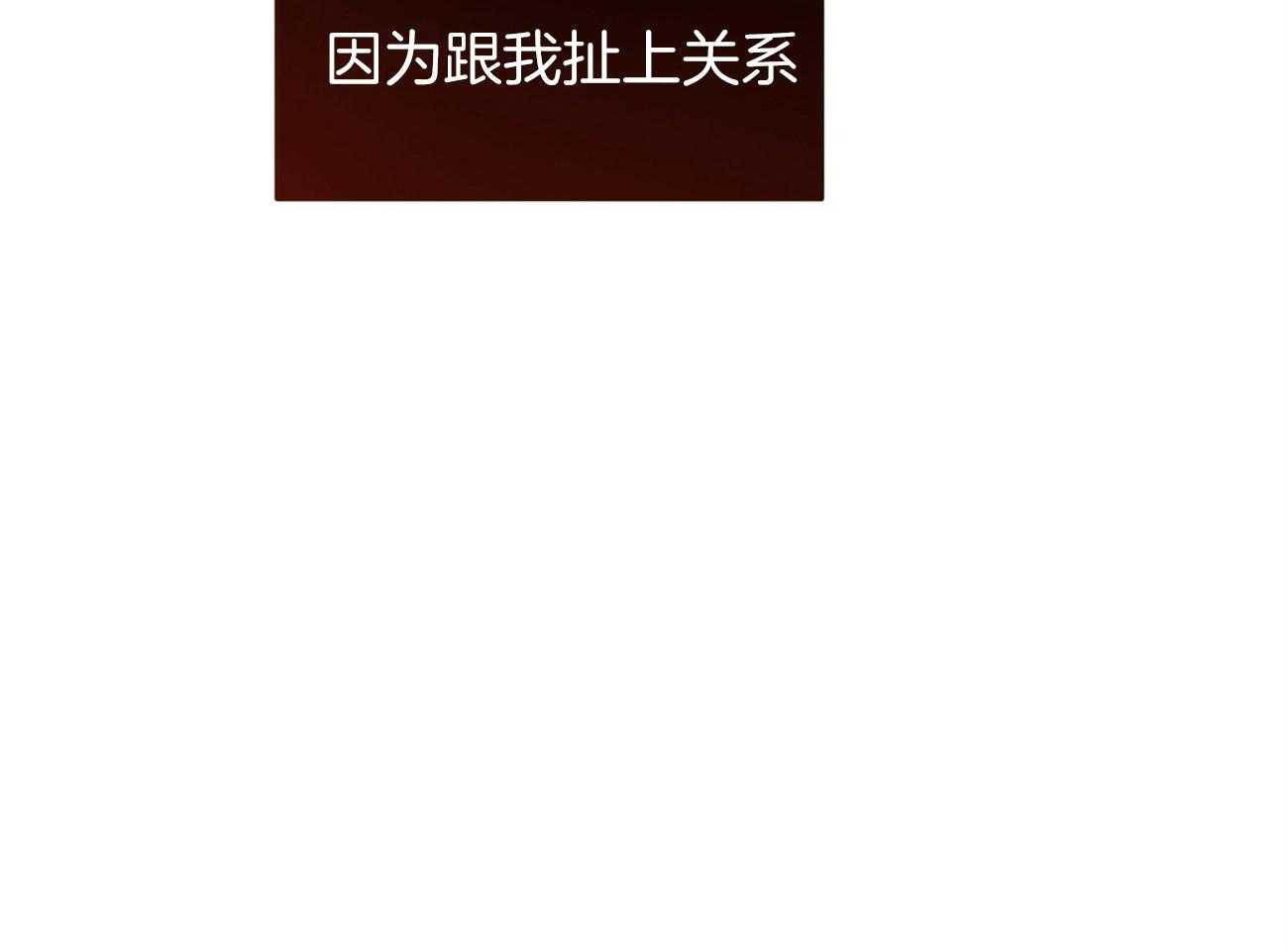 第83话_代号“影子”的同伴20