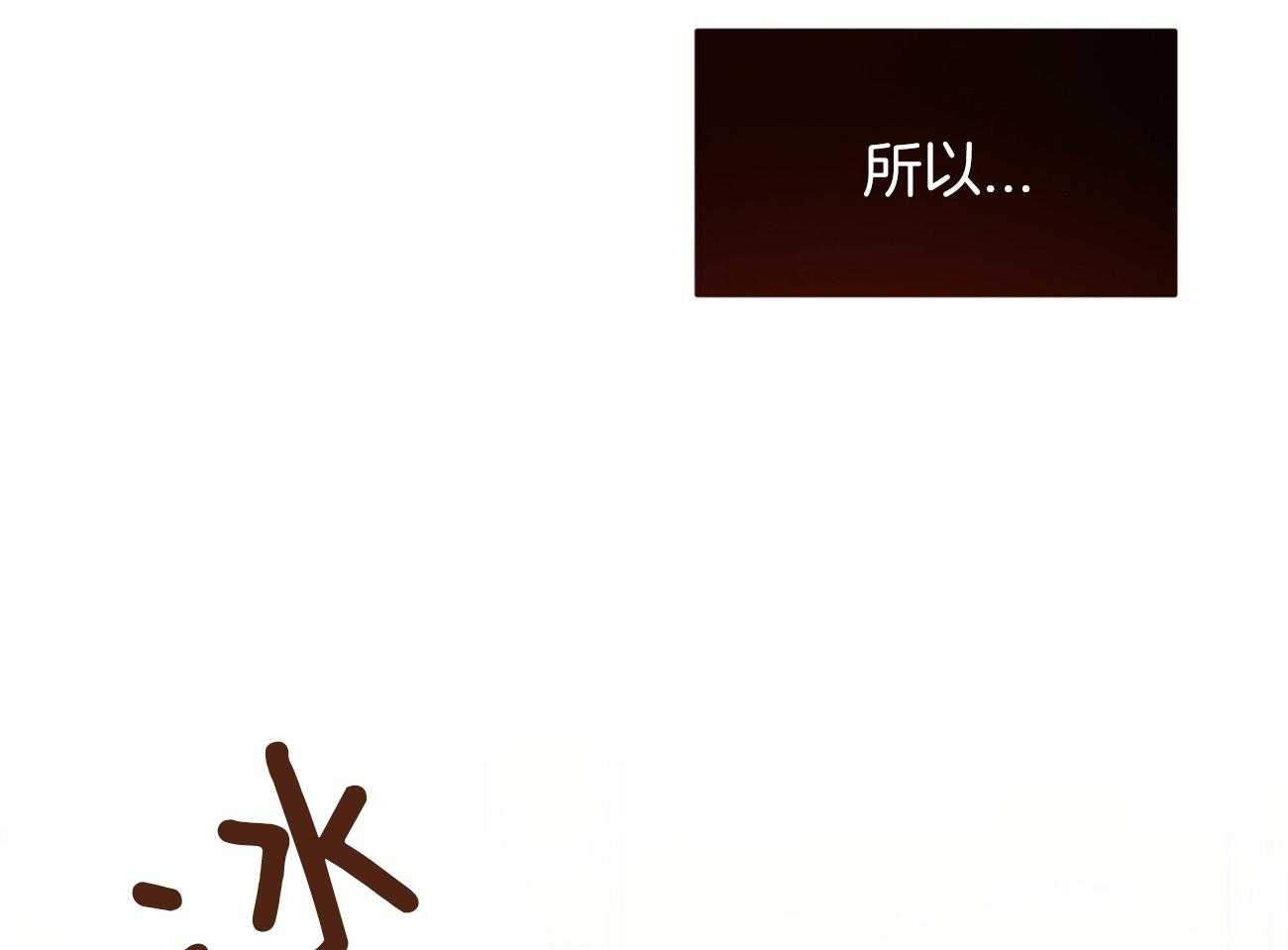 第83话_代号“影子”的同伴21