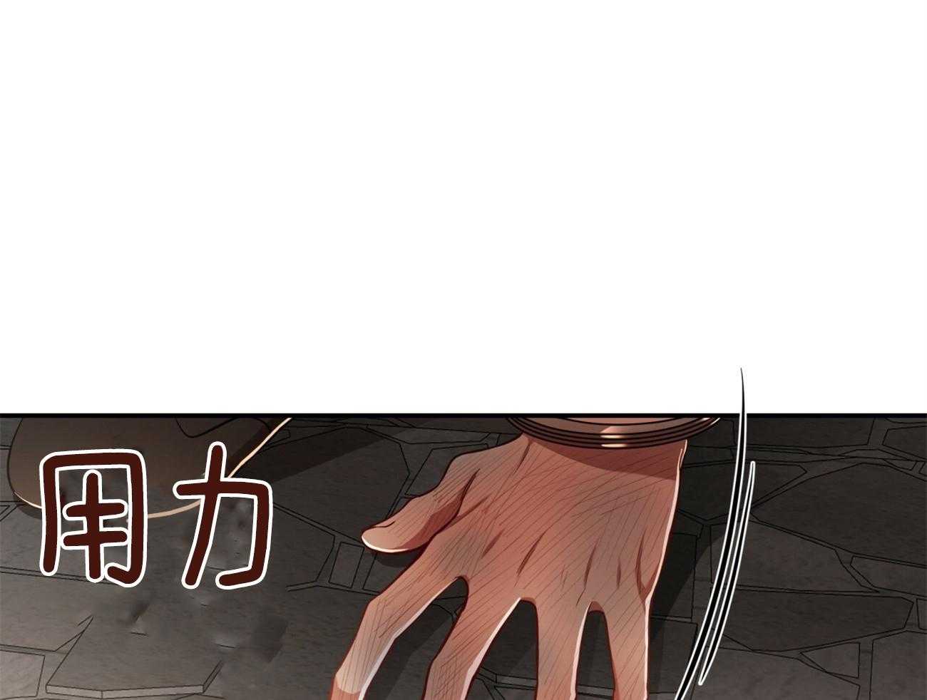 第83话_代号“影子”的同伴35