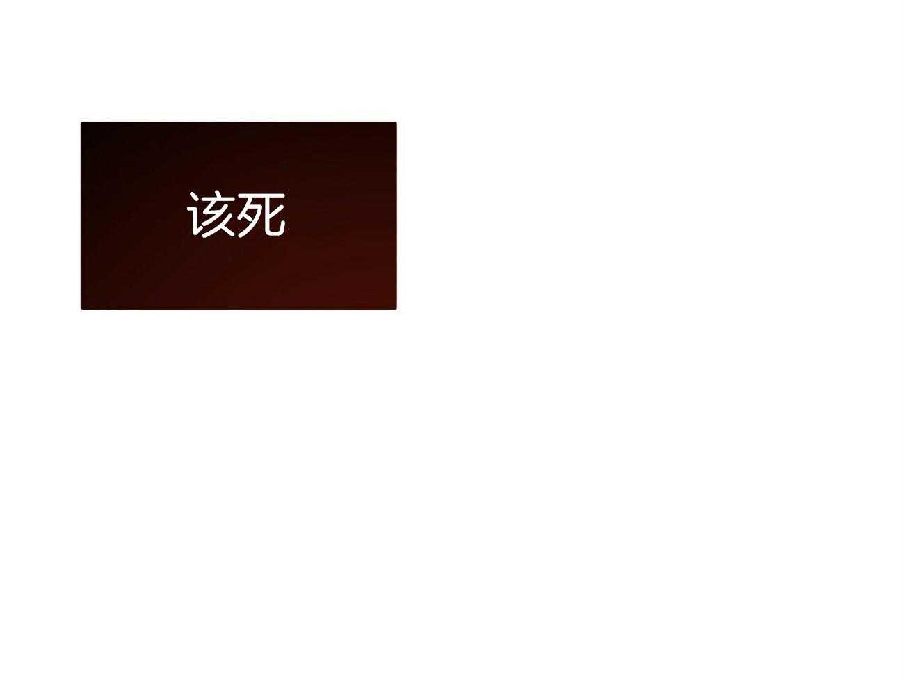 第83话_代号“影子”的同伴37