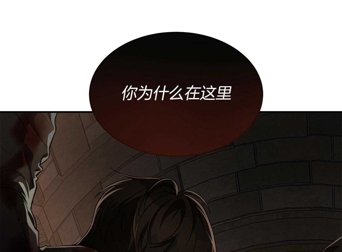 第83话_代号“影子”的同伴4