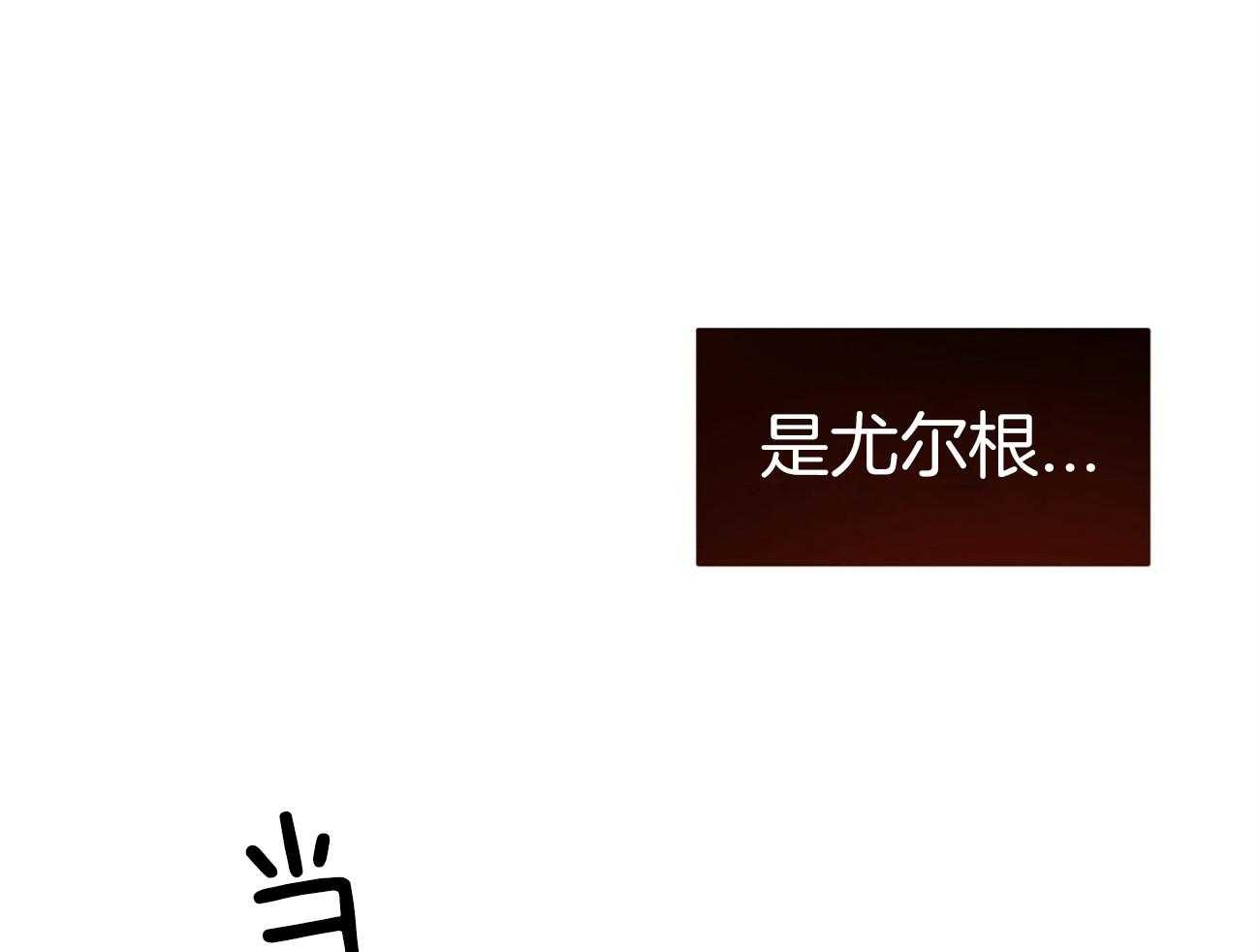 第83话_代号“影子”的同伴40