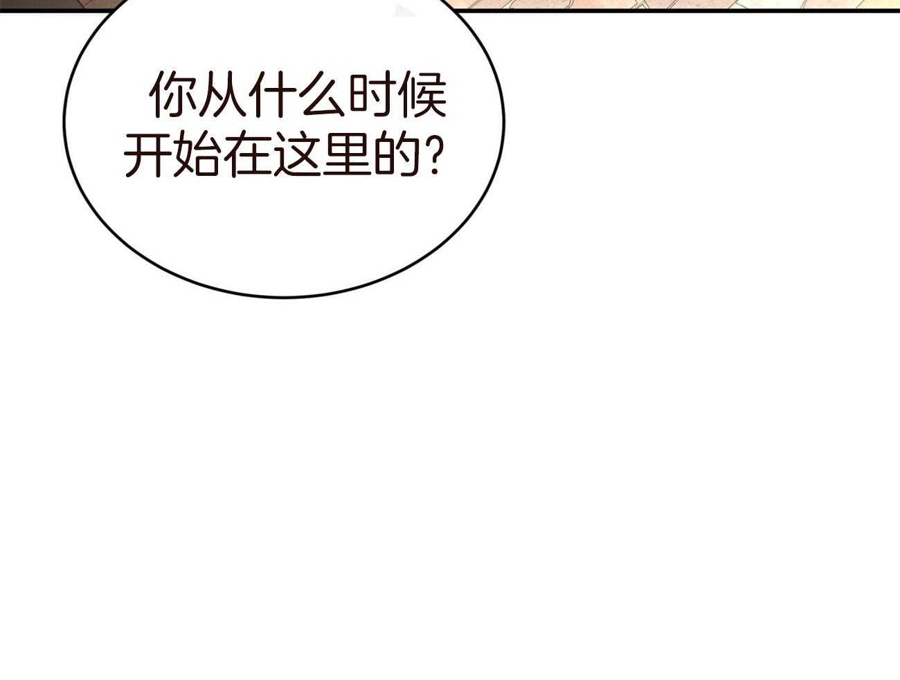 第83话_代号“影子”的同伴56