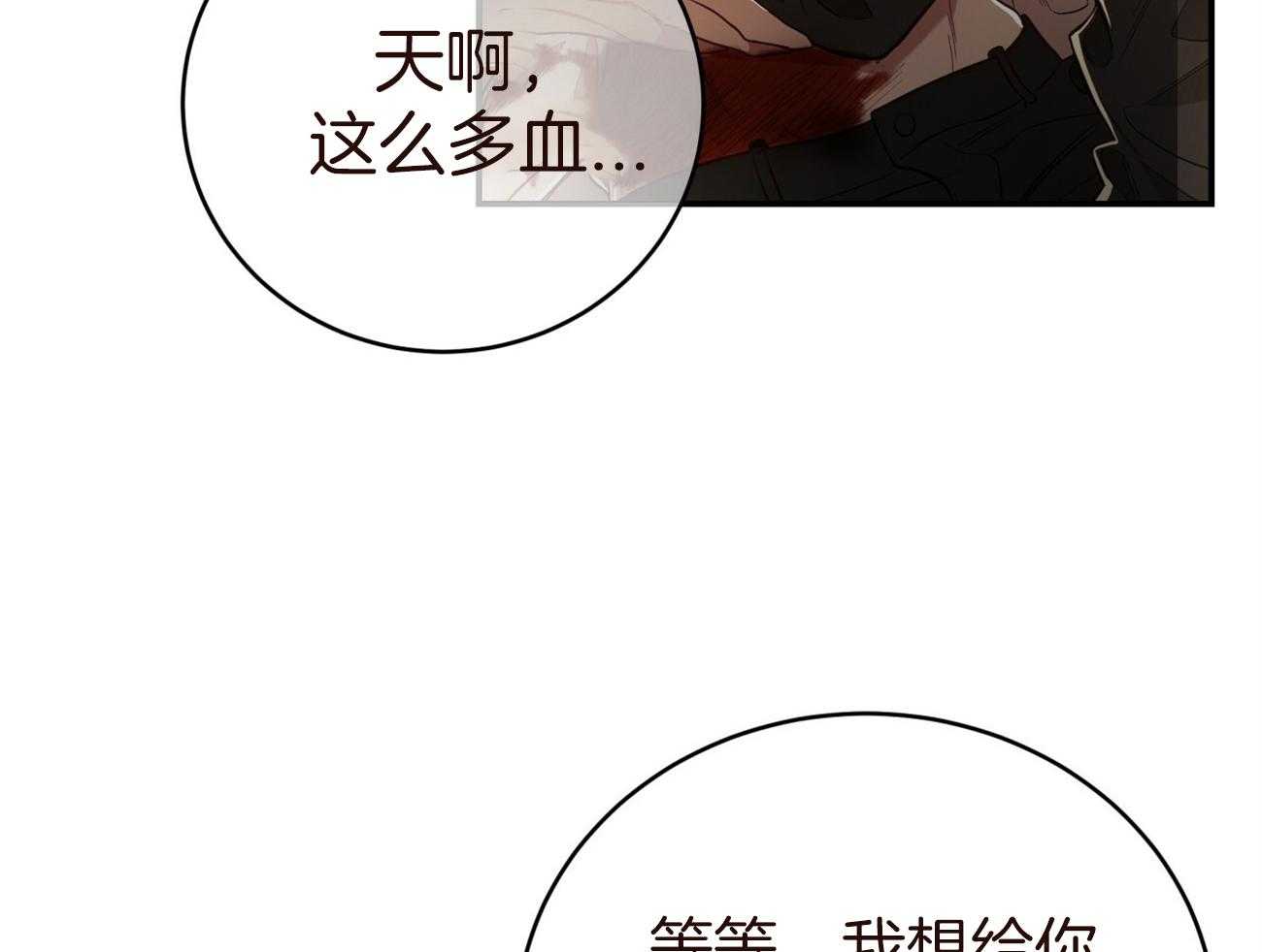 第83话_代号“影子”的同伴59