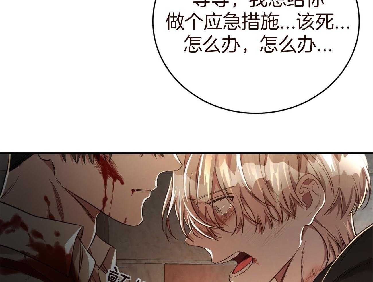 第83话_代号“影子”的同伴60