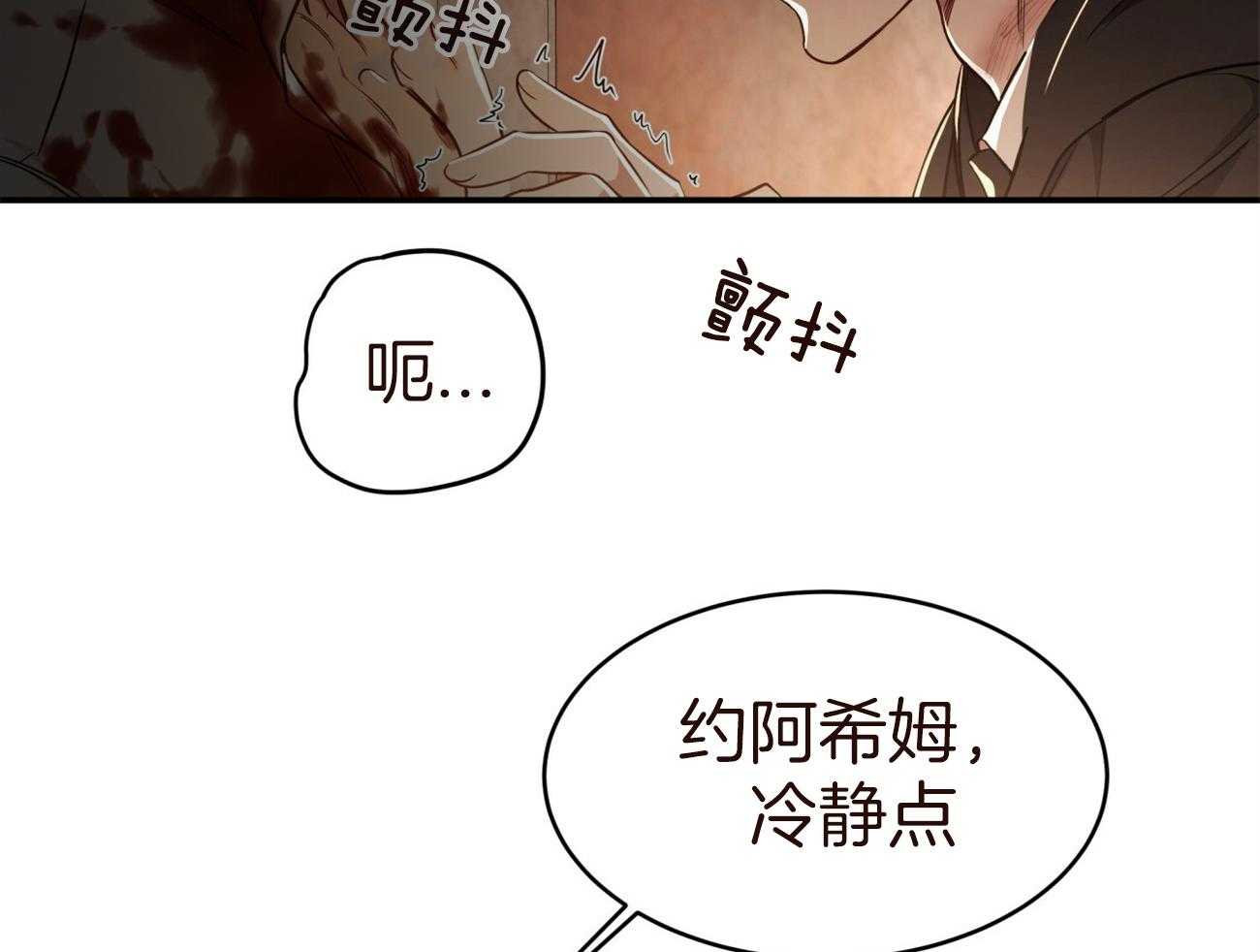 第83话_代号“影子”的同伴61