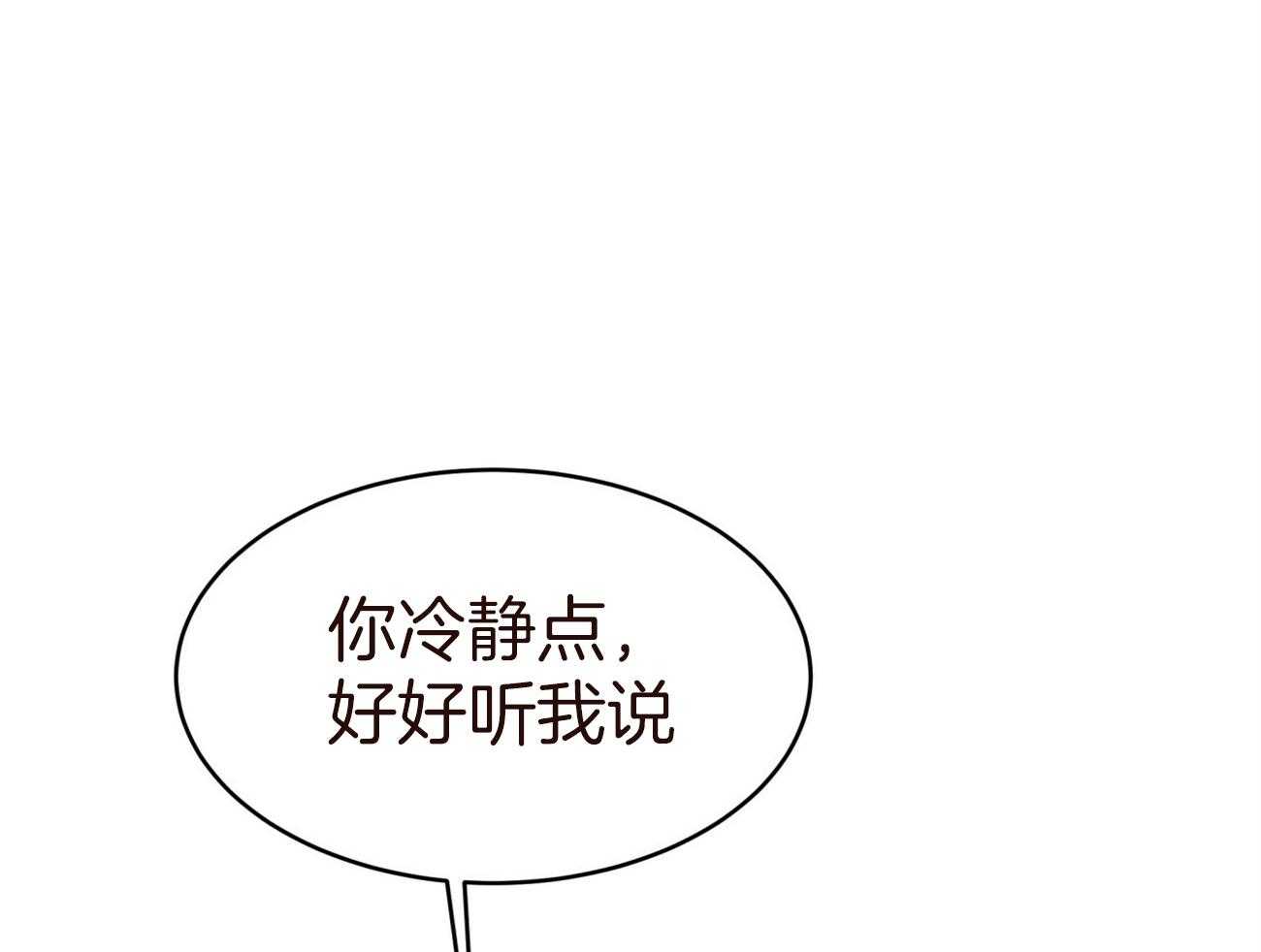 第83话_代号“影子”的同伴63