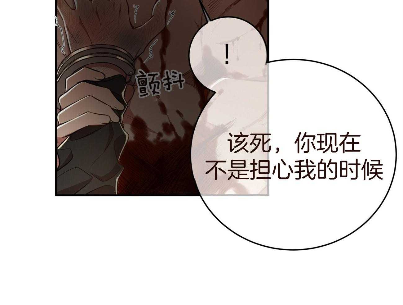 第83话_代号“影子”的同伴67