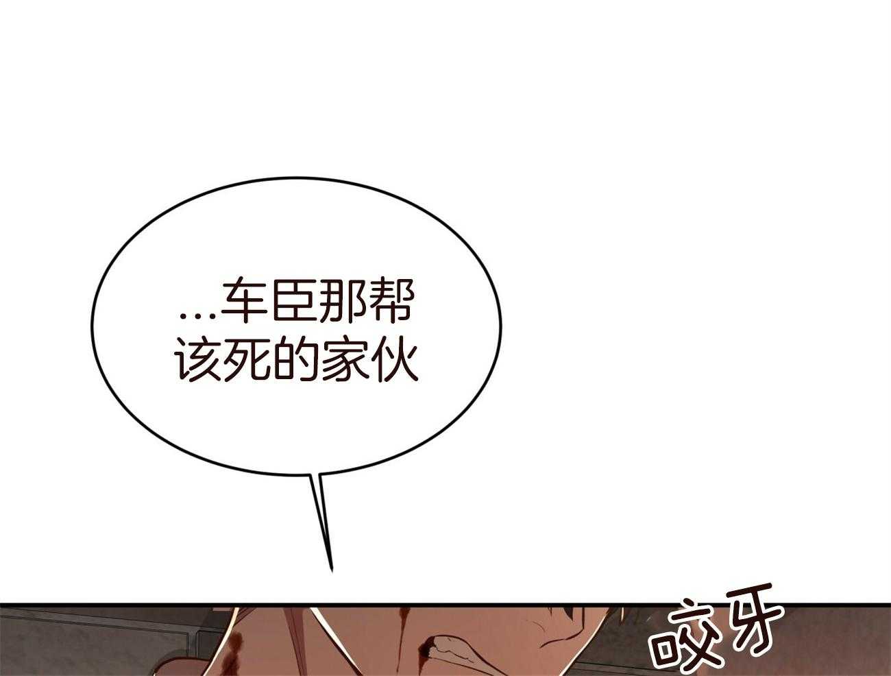 第83话_代号“影子”的同伴68