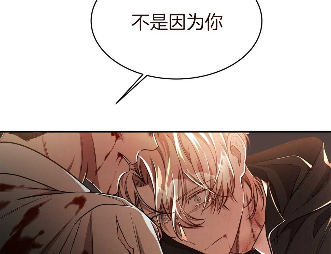第83话_代号“影子”的同伴73