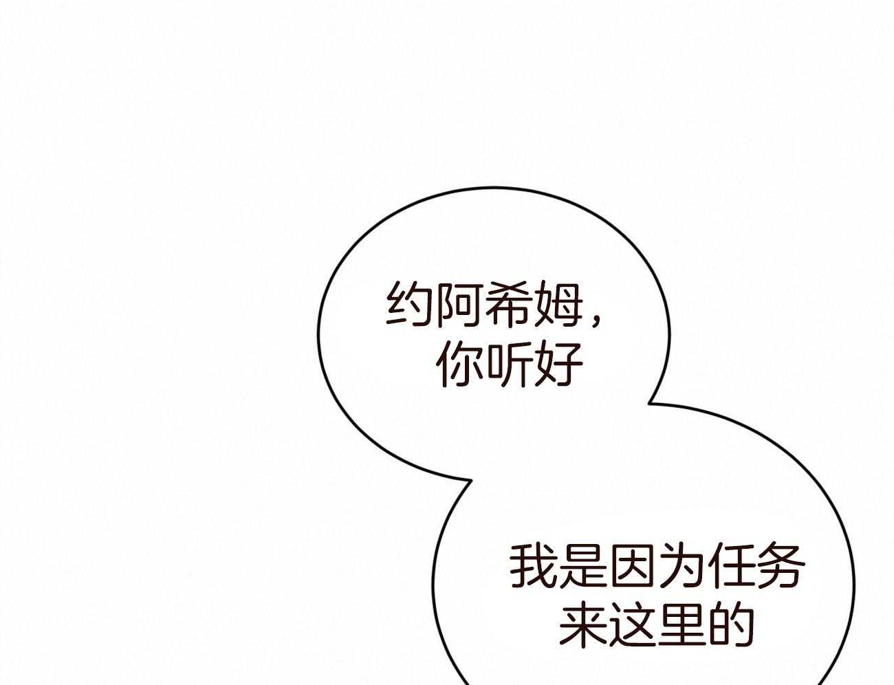 第83话_代号“影子”的同伴75
