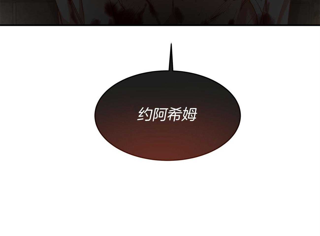 第83话_代号“影子”的同伴9