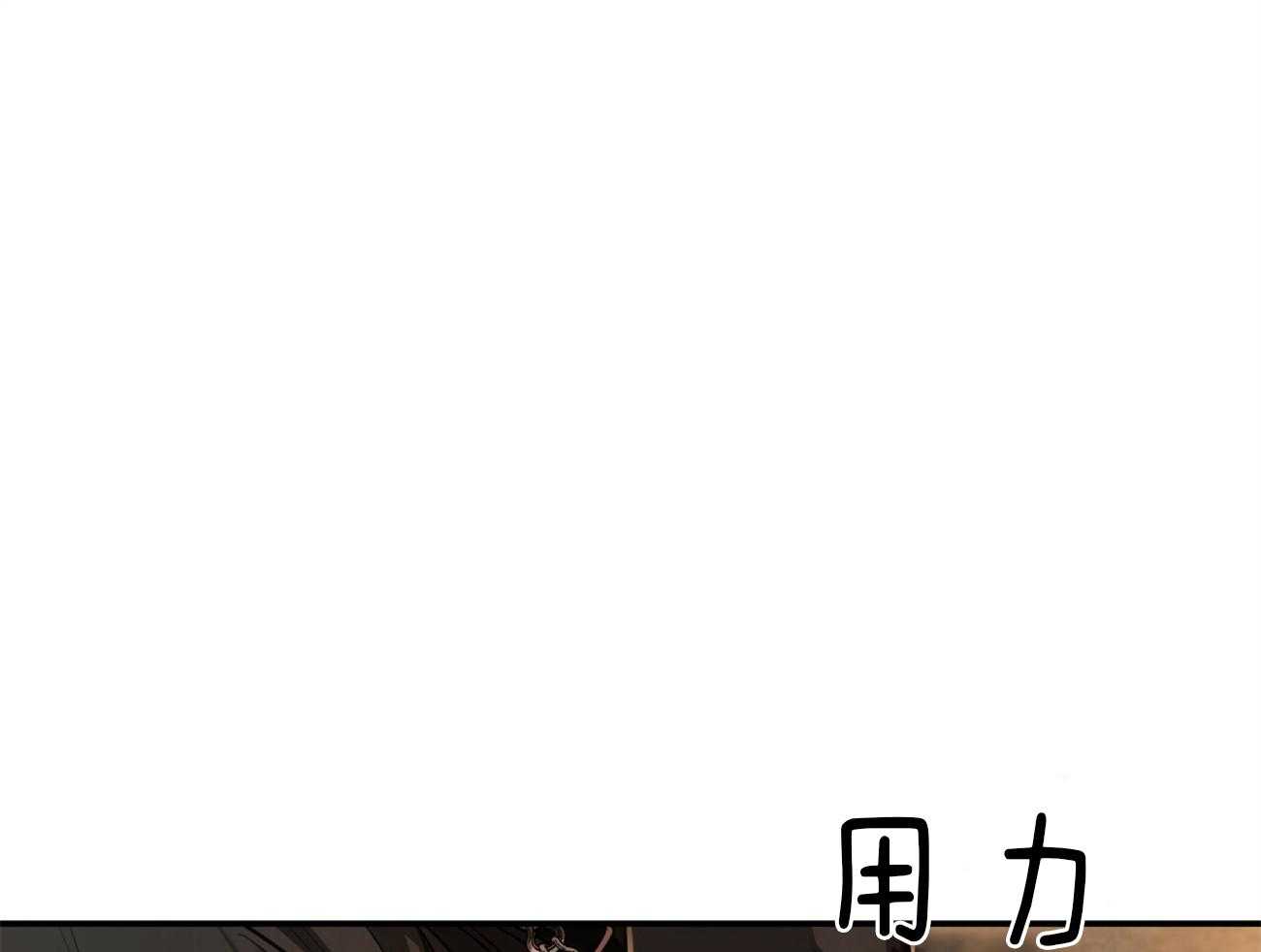 第82话_你怎么会在这里！0