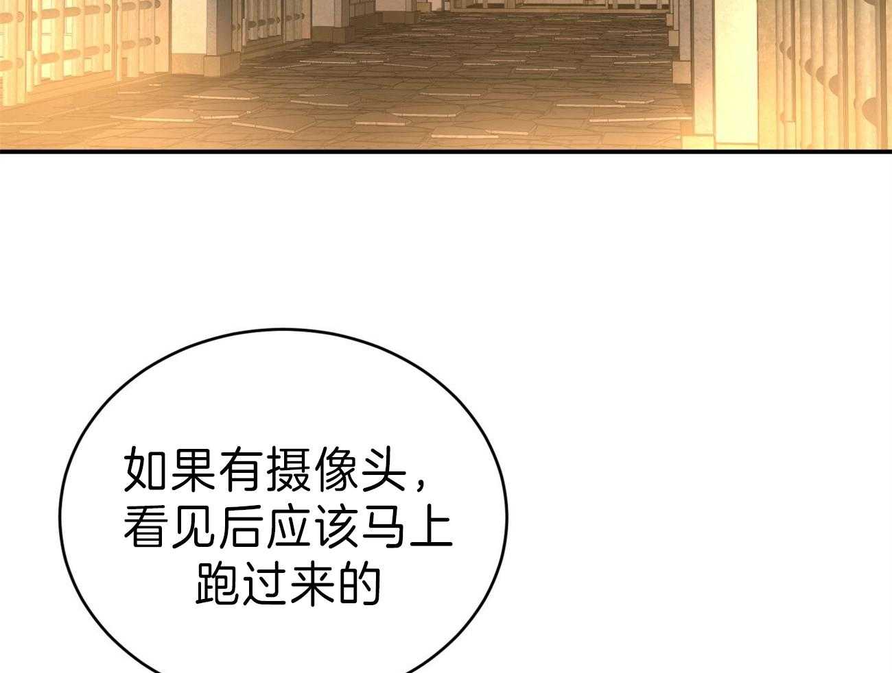 第82话_你怎么会在这里！11