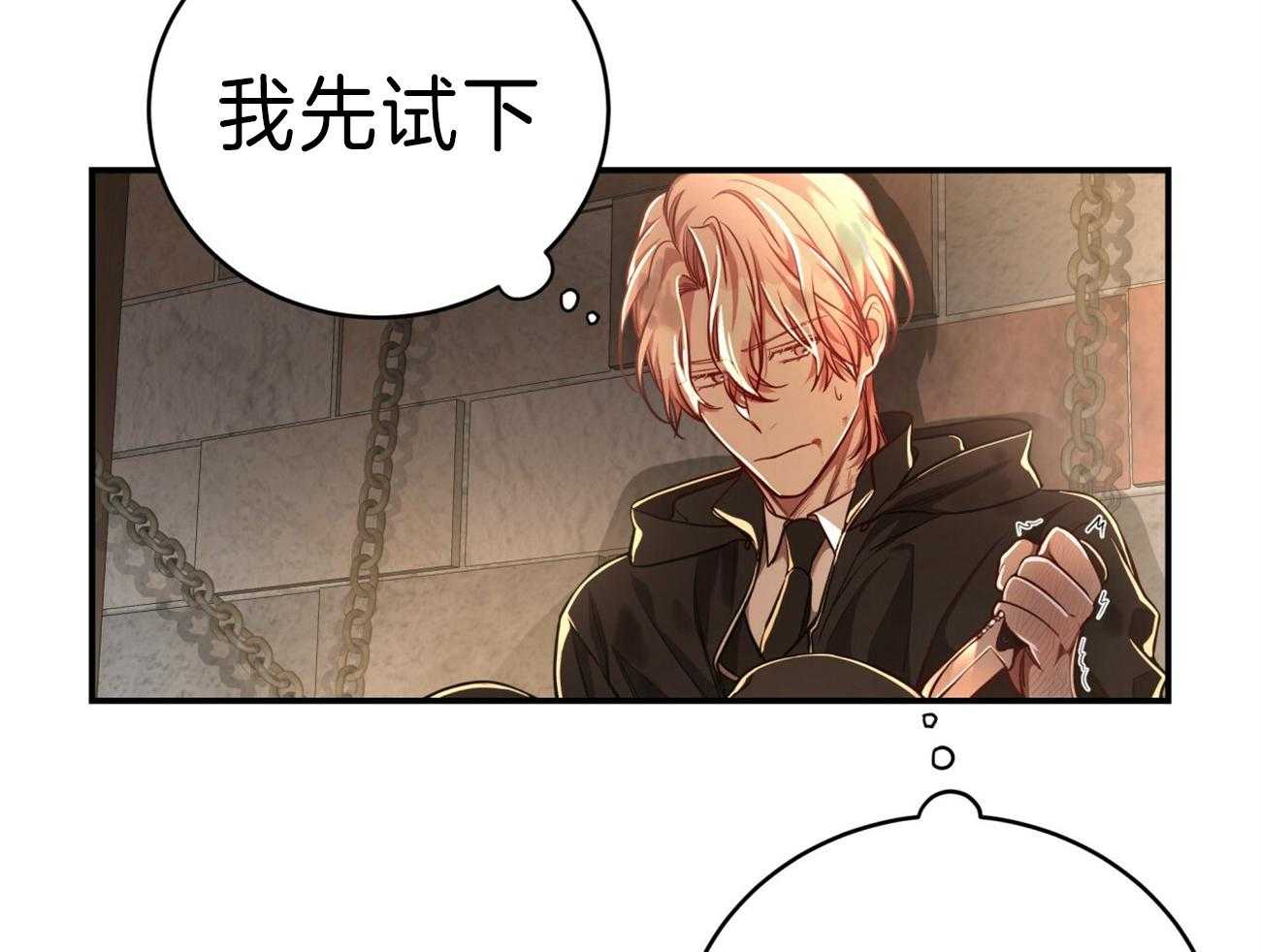 第82话_你怎么会在这里！14