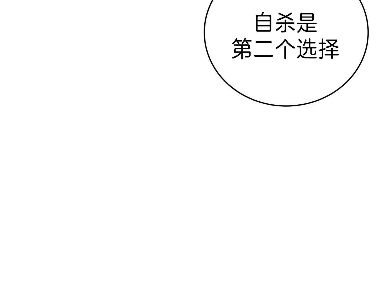 第82话_你怎么会在这里！15