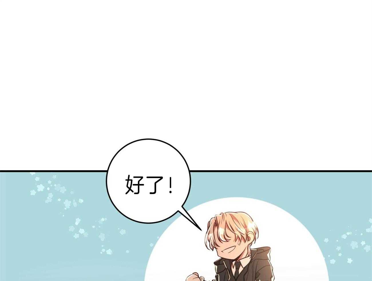 第82话_你怎么会在这里！24