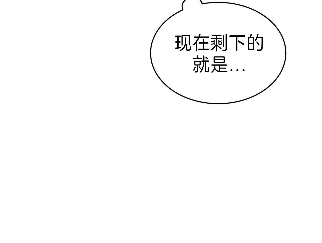 第82话_你怎么会在这里！27
