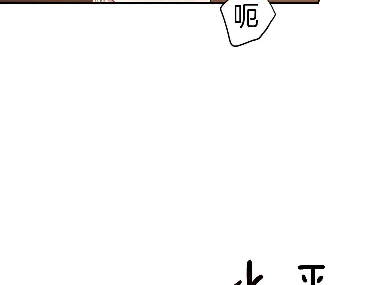 第82话_你怎么会在这里！47