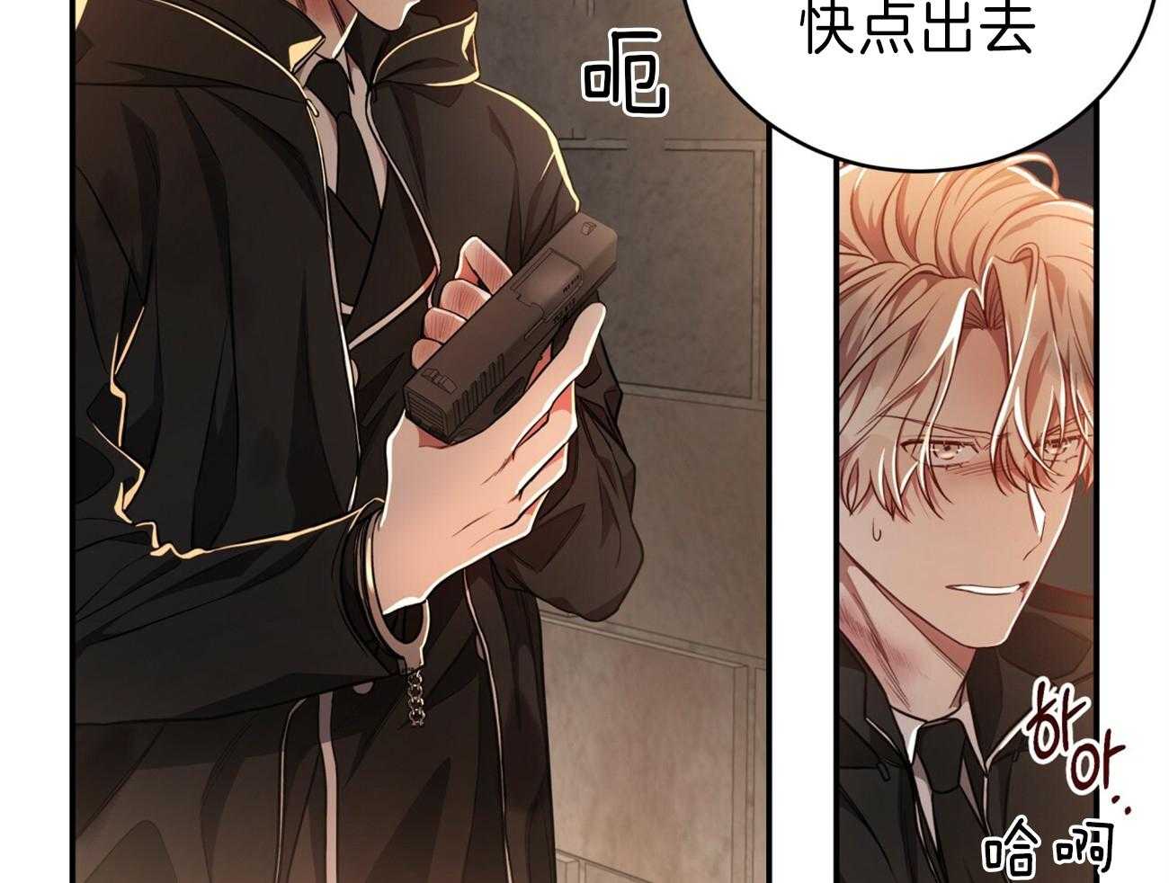 第82话_你怎么会在这里！52